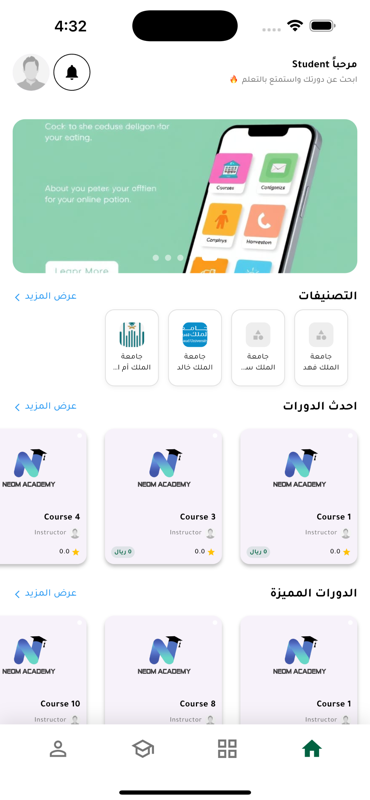 شاشة التطبيق 2